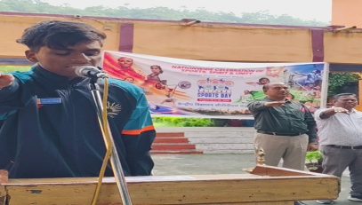 National Sports Day Celebration