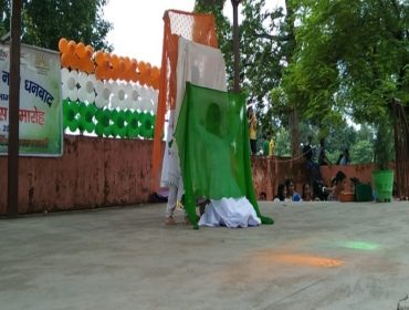 स्वतंत्रता दिवस प्रदर्शन