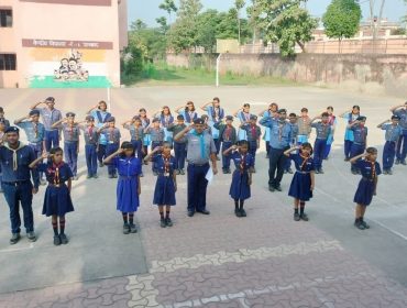 स्काउट एवं गाइड