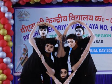वार्षिक समारोह 2024