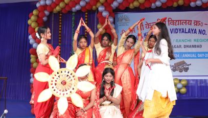 Annual Function 2024