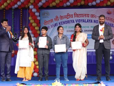 वार्षिक समारोह 2024