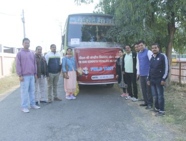 प्राथमिक बच्चों का क्षेत्र भ्रमण