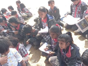 प्राथमिक बच्चों का क्षेत्र भ्रमण