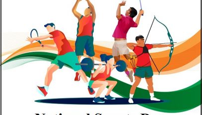 वार्षिक खेल दिवस 2023-24