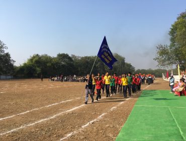 वार्षिक खेल दिवस