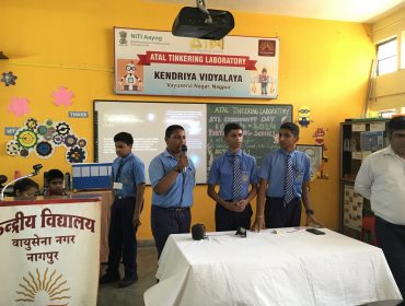 एटीएल समुदाय दिवस