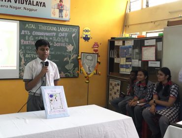 एटीएल समुदाय दिवस