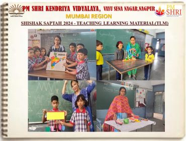शिक्षण अधिगम सामग्री पर प्रदर्शनी