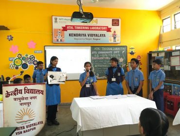 एटीएल समुदाय दिवस