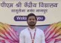 SACHIN HINGE1
