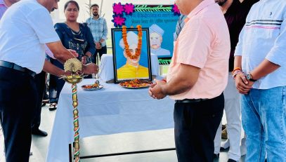 Teachers Day
