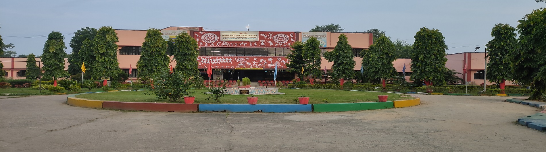 School Banner