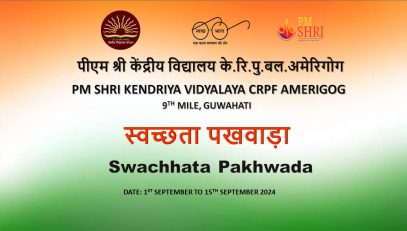 BANNER SWACCHATA