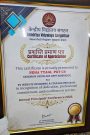 नेहा