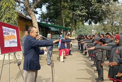 नेताजी सुभाष चंद्र बोस जयंती