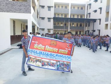 swachatta pakhwada