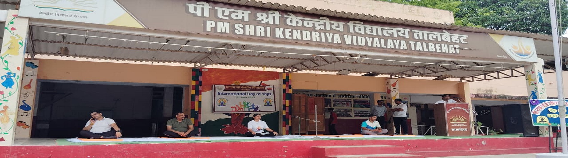 योग दिवस पर प्राचार्य का भाषण