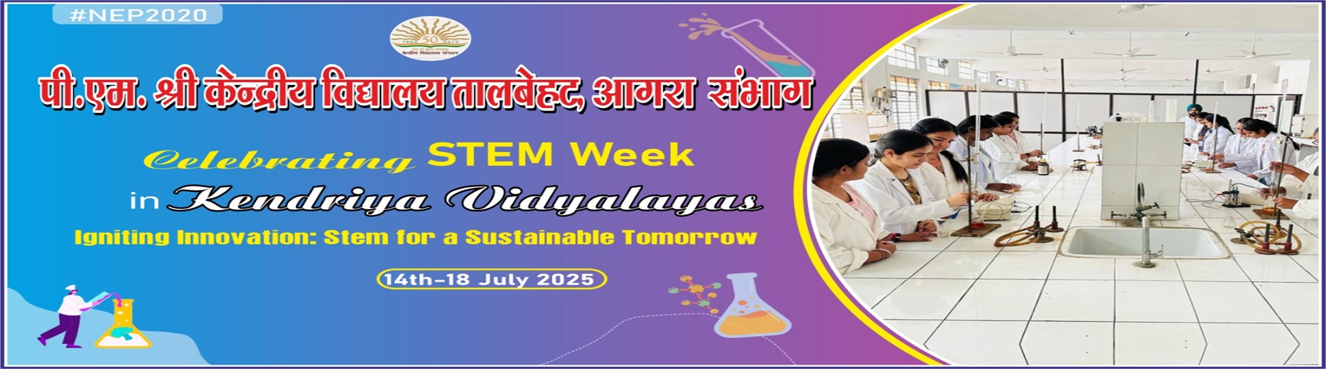 STEM Banner Website
