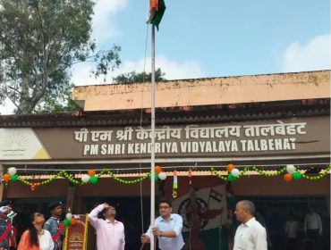 15 August Flag Hosting