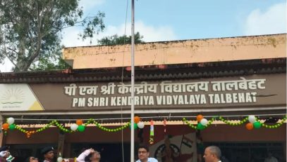 15 August Flag Hosting
