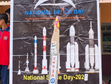 national space day
