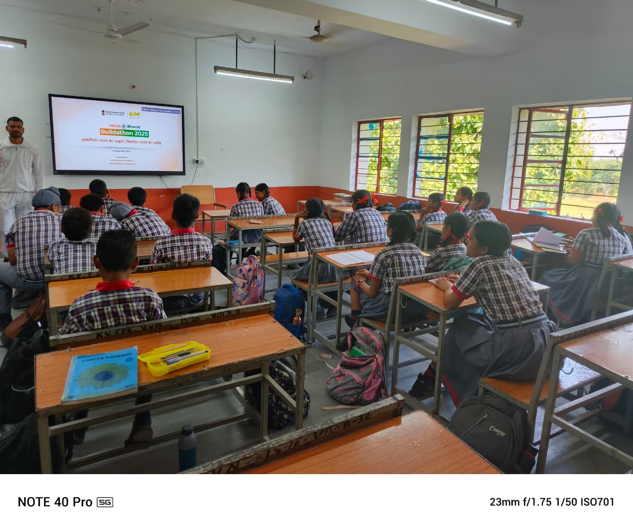 eclass room