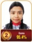 गोमा 