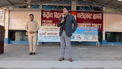 speech principal sir on foundaion day 2024