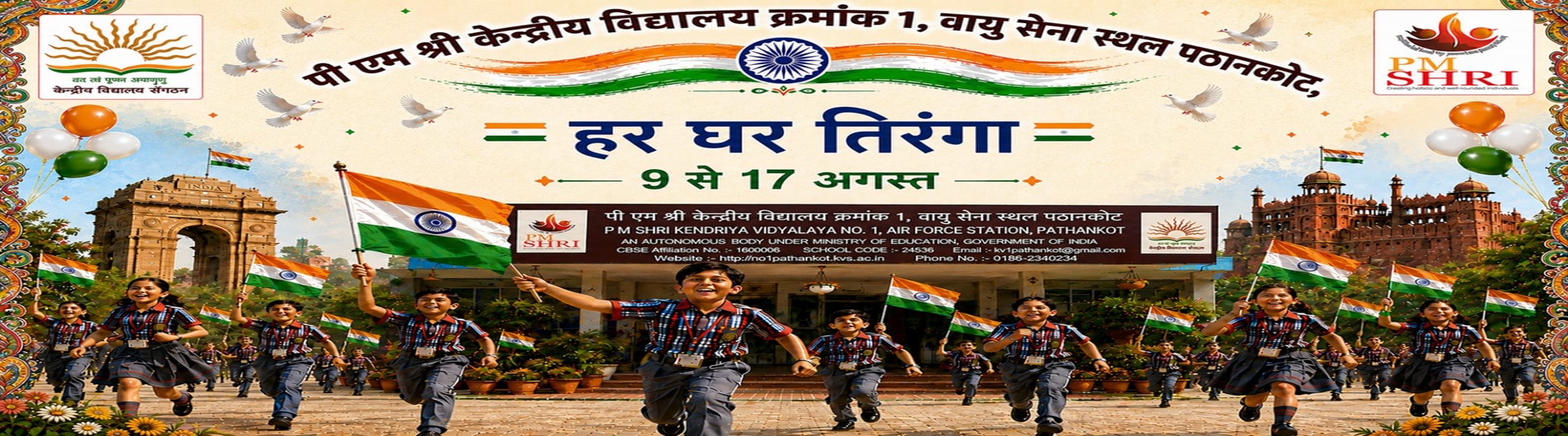 WhatsApp Image 2026-08-11 at 11.22.00 AM