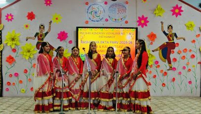 KALA UTSAV