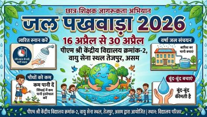 WhatsApp Image 2026-04-23 at 8.50.22 AM