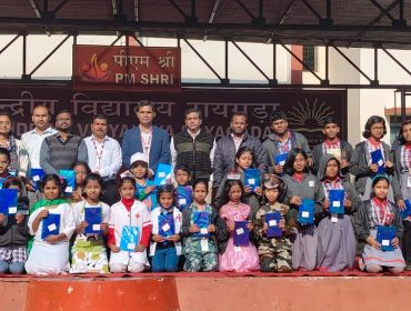 CHILDRENS' DAY 2025