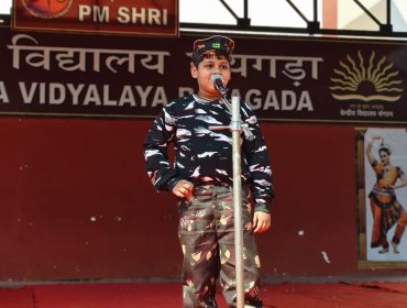 CHILDRENS' DAY 2025