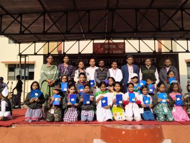 CHILDRENS' DAY 2025