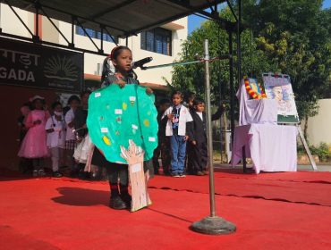 CHILDRENS' DAY 2025