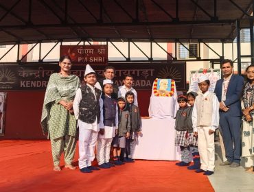 CHILDRENS' DAY 2025