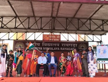 CHILDRENS' DAY 2025