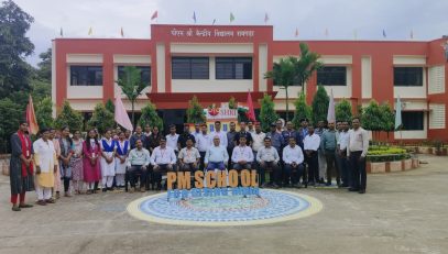 ANNUAL INSPECTION