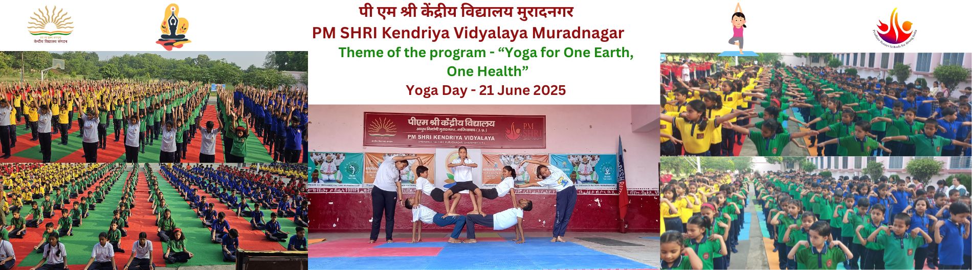 योग दिवस 21 जून 2025