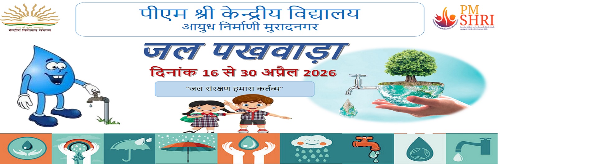save water