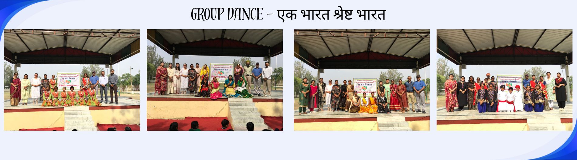 GROUP DANCE