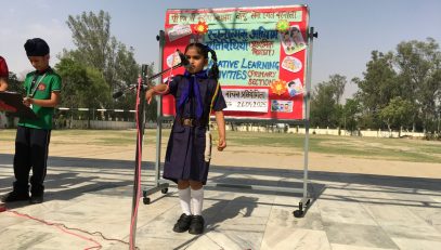 प्रतिज्ञा वाचन प्रतियोगिता