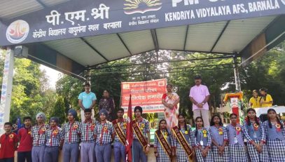 INVESTITURE CEREMONY