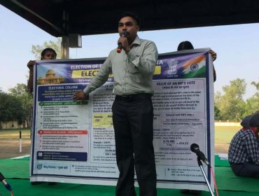 आनुपातिक प्रतिनिधित्व–एकल संक्रमणीय मत