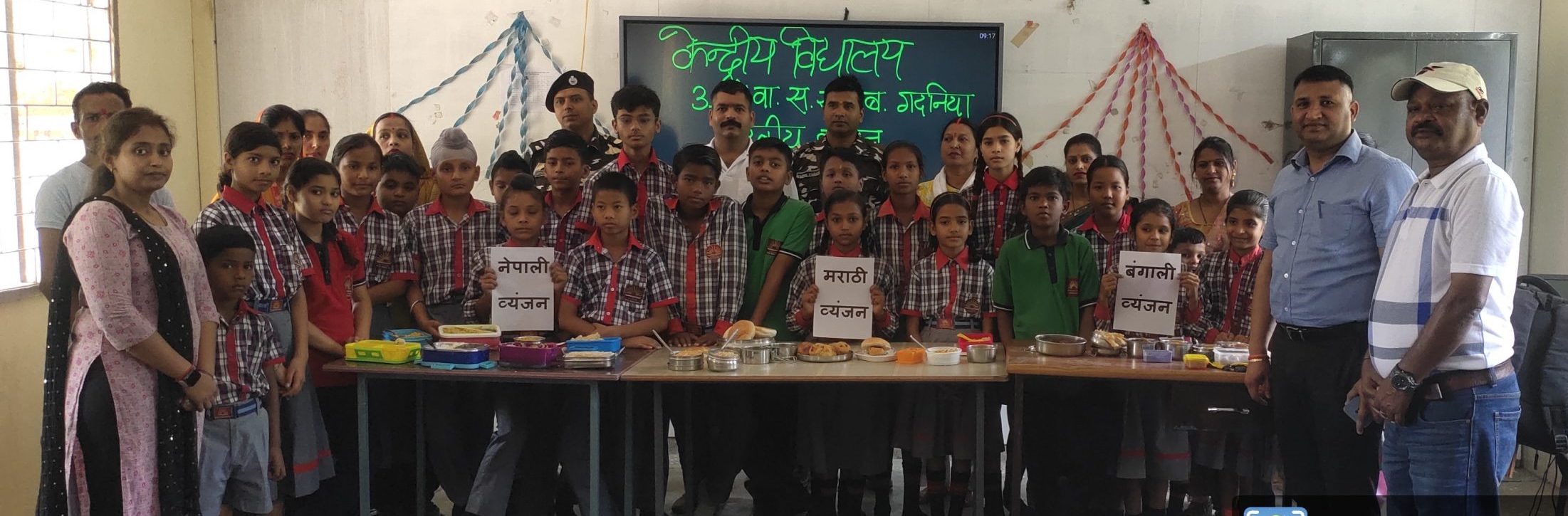 BHARTIYA BHASHA SUMMER CAMP 2025