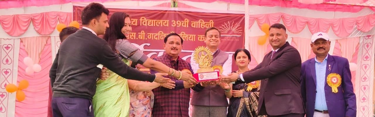 वार्षिकोत्सव 2025