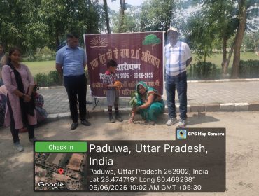 EK PED MAA KE NAAM 2.0