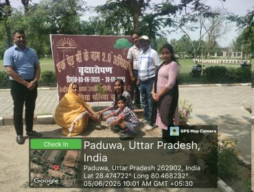 EK PED MAA KE NAAM 2.0