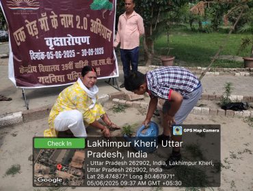 EK PED MAA KE NAAM 2.0